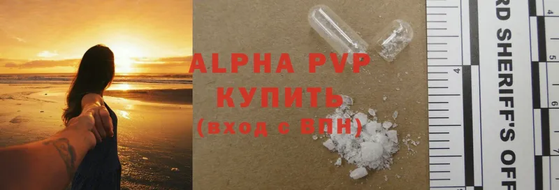 купить наркотик  shop наркотические препараты  A-PVP СК  Крымск 