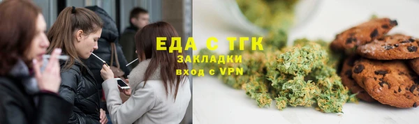 каннабис Верея