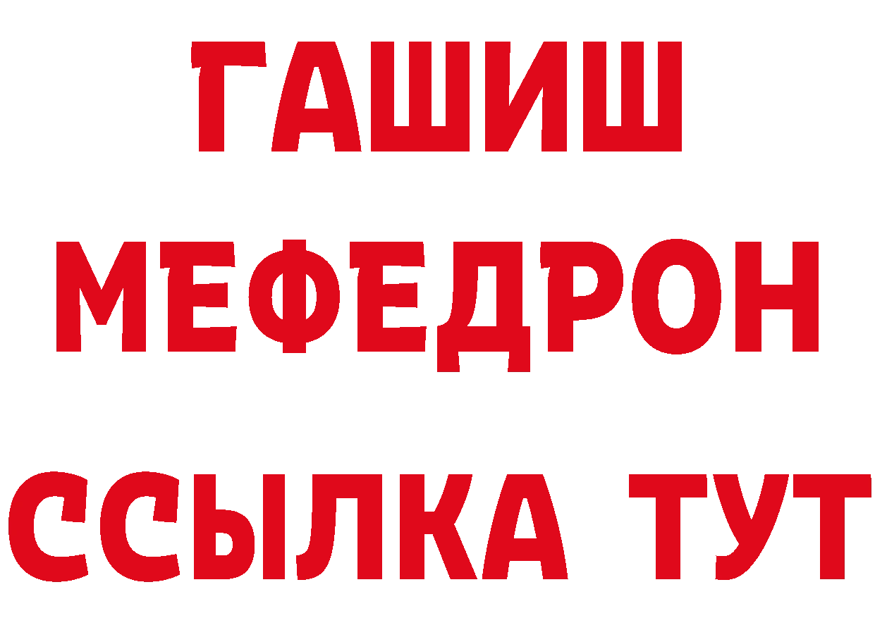 Бутират оксана зеркало площадка блэк спрут Крымск